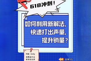 布里奇斯三分反超勇士！篮网此前最多曾落后18分！